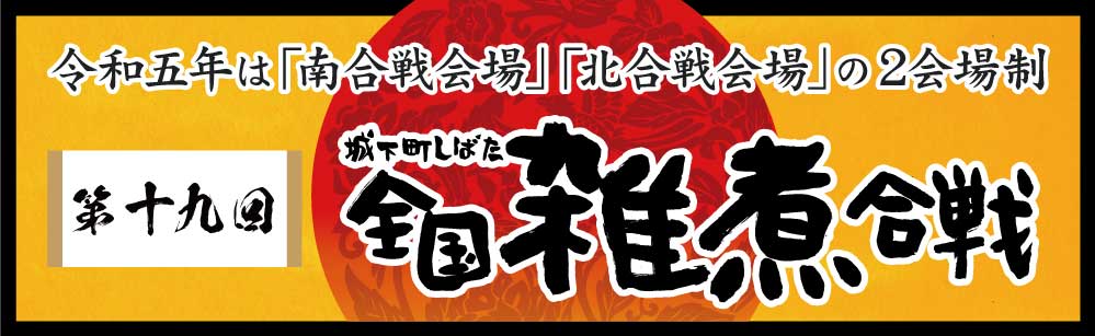 金バナー代わり